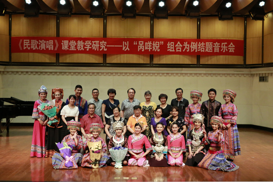 民歌演唱课堂教学研究